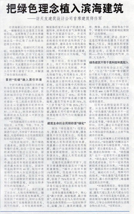 天友設(shè)計
